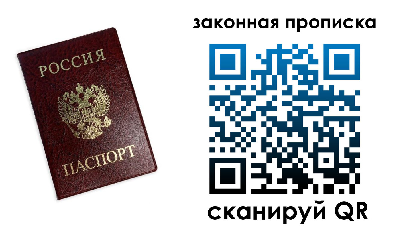 регистрация для дет. сада в Артёмовском